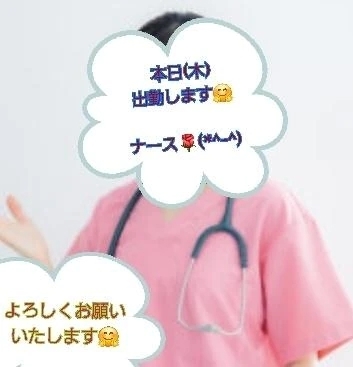 本日(木)出勤します♥️🤭｜写メ日記｜ゆりこ｜立川・八王子・三多摩 人妻デリヘル 完熟ばなな八王子