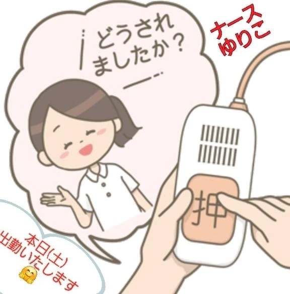 こんにちは🤗｜写メ日記｜ゆりこ｜立川・八王子・三多摩 人妻デリヘル 完熟ばなな八王子