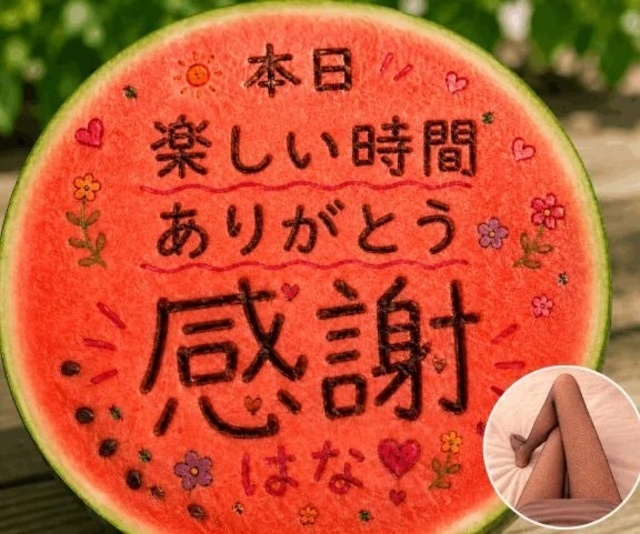 こんばんは❣️