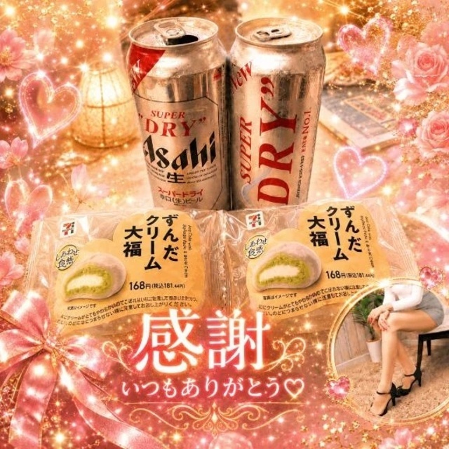 だいぶ遅いこんばんは❣️｜写メ日記｜はな｜立川・八王子・三多摩 人妻デリヘル 完熟ばなな八王子
