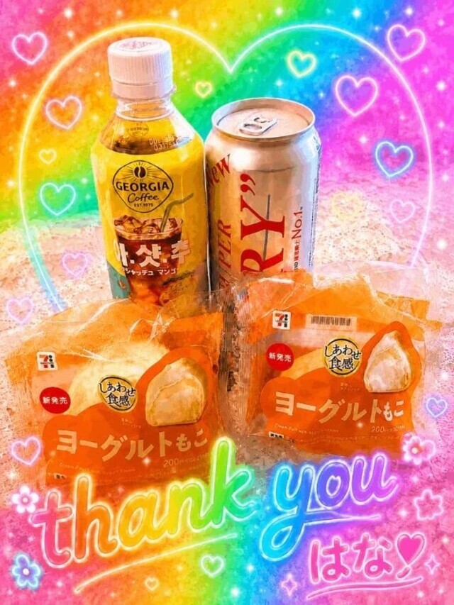 こんばんは❣️8月最後の出勤でした❣️｜写メ日記｜はな｜立川・八王子・三多摩 人妻デリヘル 完熟ばなな八王子