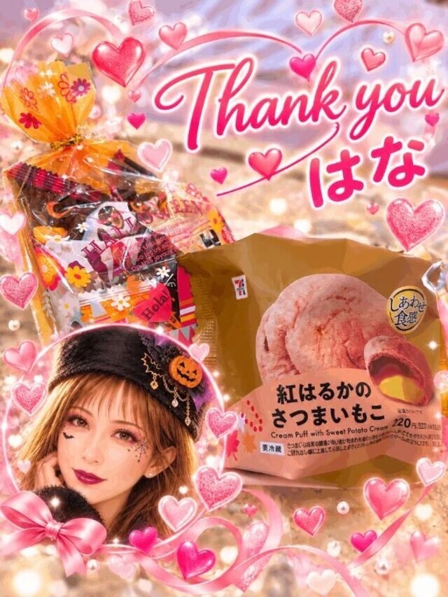 こんばんは❣️メーテルより愛を込めて？❣️