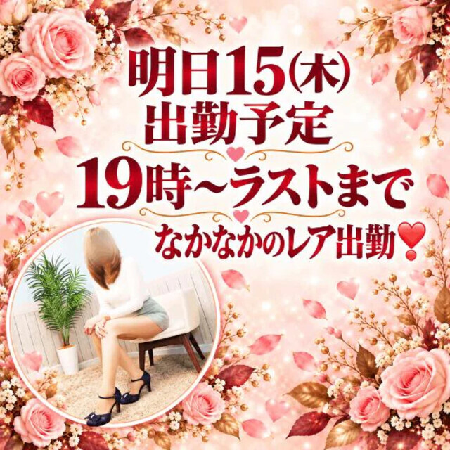 こんばんは❣️本日第二弾❣️