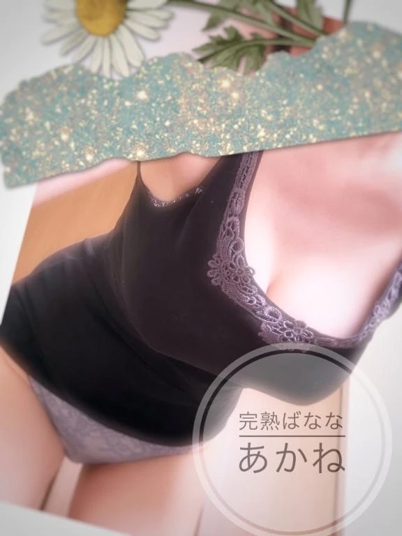 お休みー｜写メ日記｜あかね｜立川・八王子・三多摩 人妻デリヘル 完熟ばなな八王子