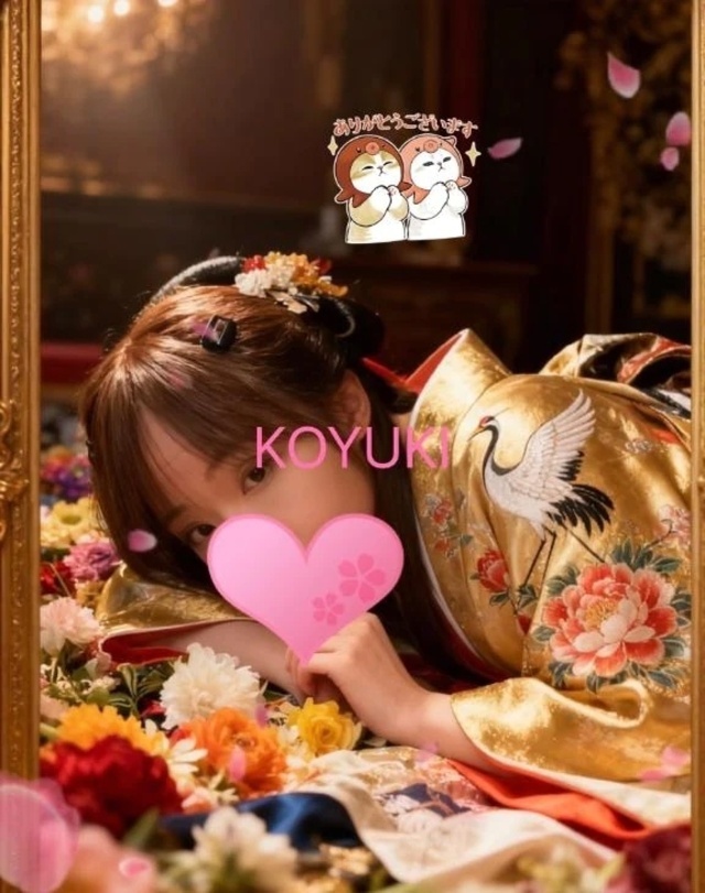 ありがとうございました💕｜写メ日記｜こゆき｜立川・八王子・三多摩 人妻デリヘル 完熟ばなな八王子