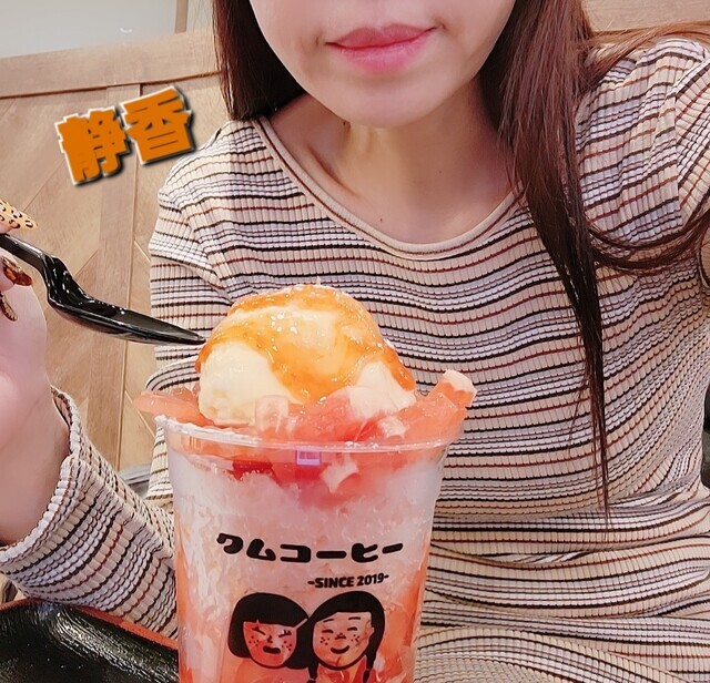 11時より✨｜写メ日記｜静香｜鶯谷 人妻デリヘル 魅惑の人妻