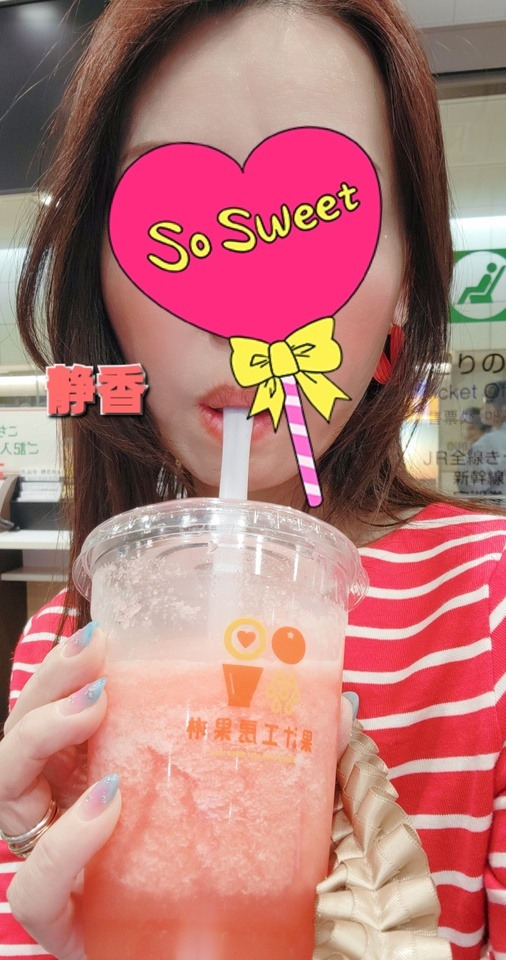 10日(金)出勤です😊｜写メ日記｜静香｜鶯谷 人妻デリヘル 魅惑の人妻