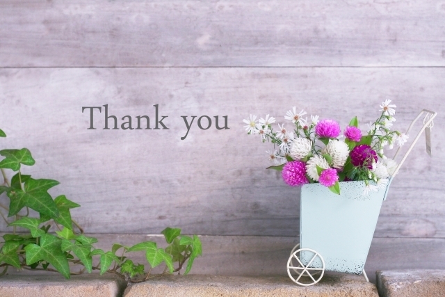 ありがとうございます