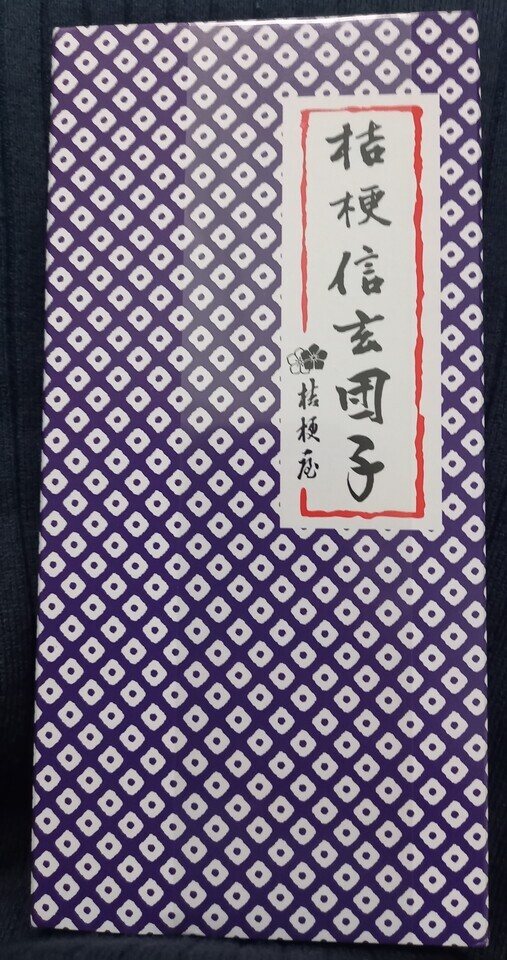 雨少しだけだったね｜写メ日記｜タルトのユリカ｜鶯谷 人妻デリヘル C級グル女　鶯谷店