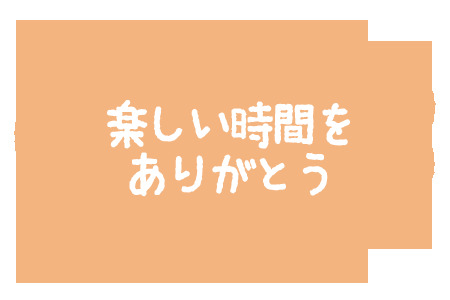会いに来てくれてありがとう。。｜写メ日記｜サブレのノドカ｜鶯谷 人妻デリヘル C級グル女　鶯谷店