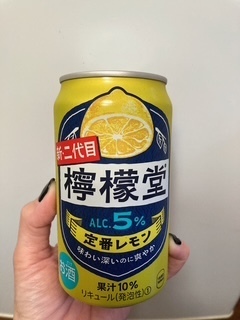 レモンサワー。｜写メ日記｜コロッケのエル｜鶯谷 人妻デリヘル C級グル女　鶯谷店