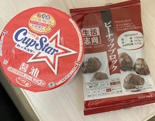 おはようございます。