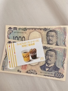 何にもしてないけどチップ渡されました。|写メ日記|コロッケのエル|鶯谷 人妻デリヘル C級グル女 鶯谷店