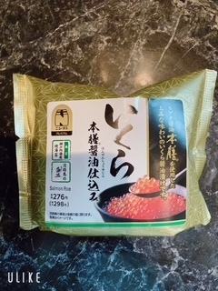 ありがとうございました。｜写メ日記｜コロッケのエル｜鶯谷 人妻デリヘル C級グル女　鶯谷店