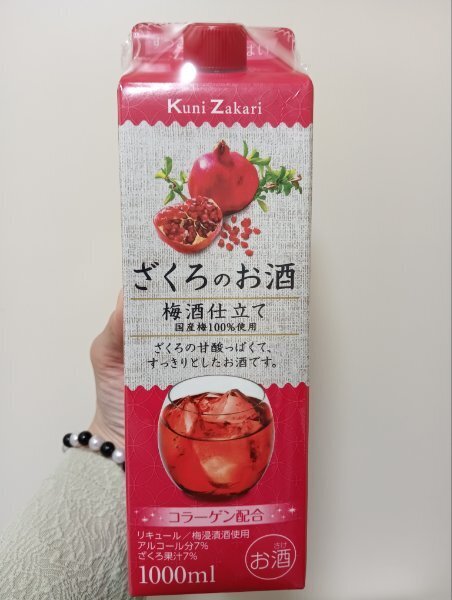 お疲れ様です。｜写メ日記｜コロッケのエル｜鶯谷 人妻デリヘル C級グル女　鶯谷店