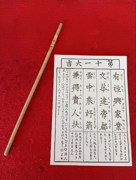 浅草です。｜写メ日記｜コロッケのエル｜鶯谷 人妻デリヘル C級グル女　鶯谷店