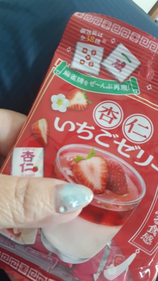 待機に到着しています(^_^)v