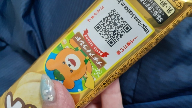 ありがとう(^_^)vございます