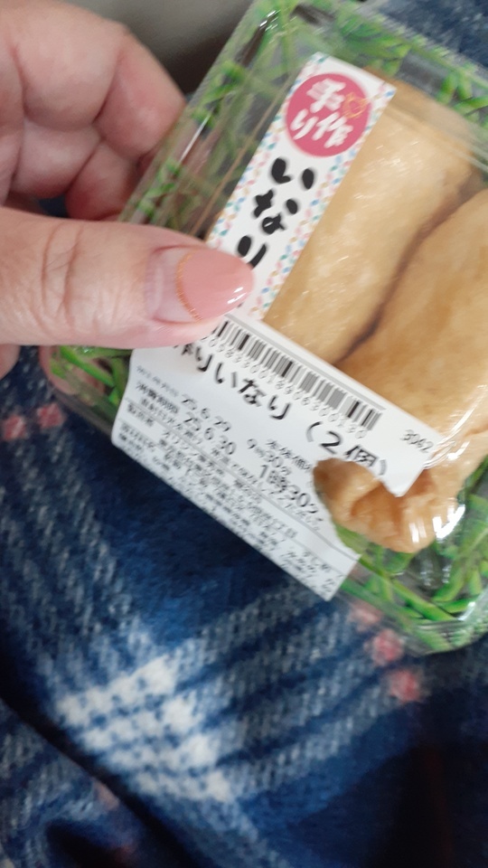 待機に着きました(^_^)v