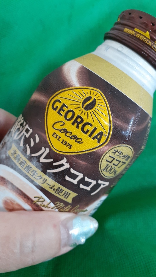 待機に着きました(^_^)v｜写メ日記｜まぐろ丼のヒナタ｜鶯谷 人妻デリヘル C級グル女　鶯谷店
