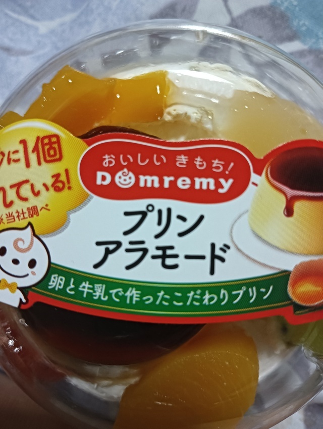 おはようございます✩｜写メ日記｜まぐろ丼のヒナタ｜鶯谷 人妻デリヘル C級グル女　鶯谷店