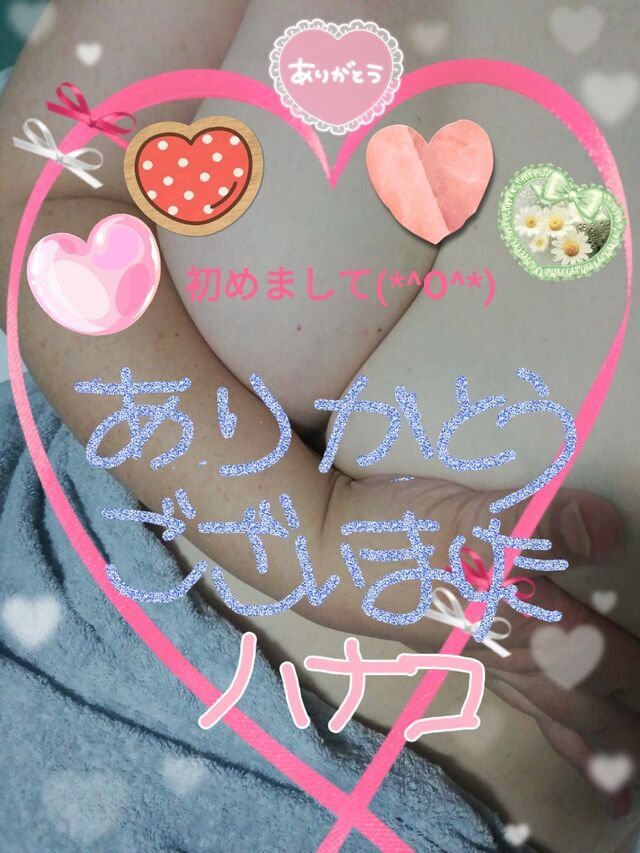 嬉しい気持ち日記♪(えんじゅ☆ご新規・N様)