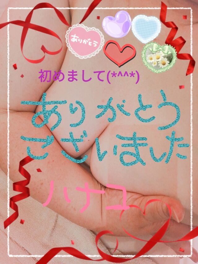 嬉しい気持ち日記♪(レジェンドＰドア・A館☆ご新規・Ｈ様)