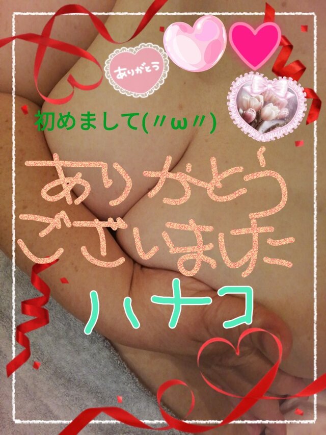 嬉しい気持ち日記♪(KATSURA ☆ご新規・I様)｜写メ日記｜砂肝のハナコ｜鶯谷 人妻デリヘル C級グル女　鶯谷店