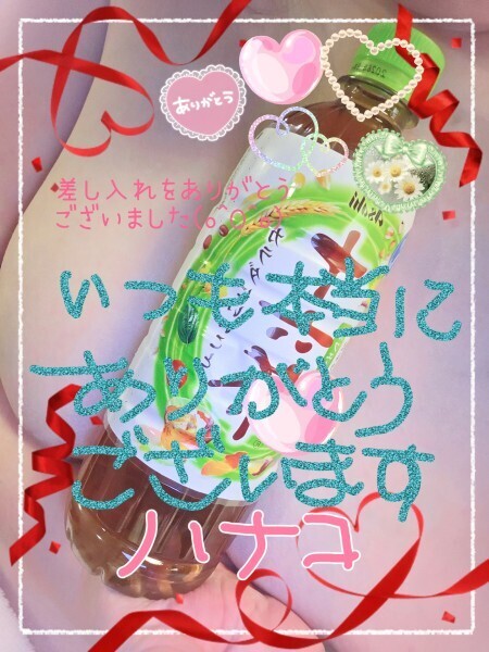 嬉しい気持ち♪(Yayaya・弐番館☆本指名・Y様)