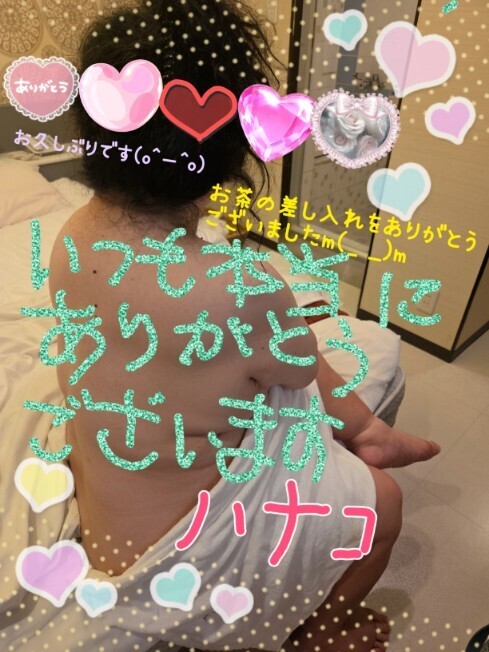 感謝の気持ち♪(LUX☆本指名・W様)