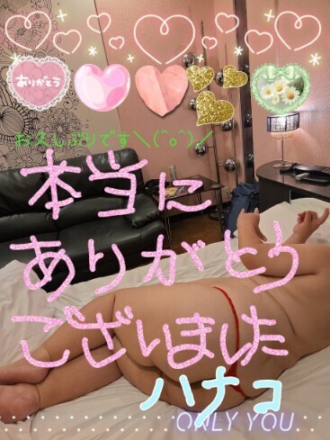 嬉しい気持ちです♪(ニューシーズ☆本指名・T様)