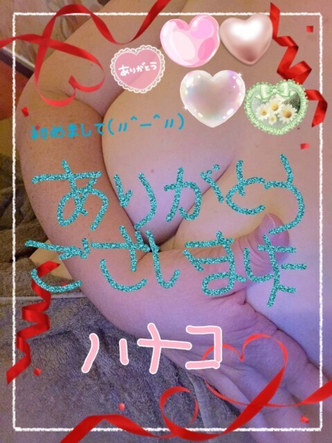 嬉しい気持ちです♪(えんじゅ☆T様)