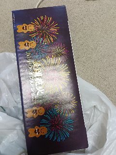 Y様ありがとうございました(*^^*)｜写メ日記｜納豆のダンゴ｜鶯谷 人妻デリヘル C級グル女　鶯谷店