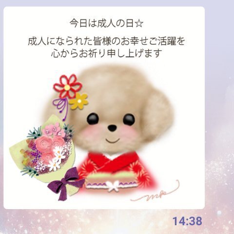 成人の日おめでとうございます(＾ω＾)｜写メ日記｜納豆のダンゴ｜鶯谷 人妻デリヘル C級グル女　鶯谷店