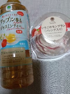 Y様本指名ありがとうございます^^｡｜写メ日記｜納豆のダンゴ｜鶯谷 人妻デリヘル C級グル女　鶯谷店