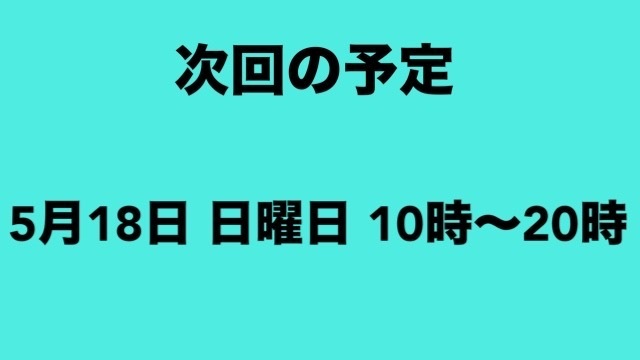 退☆勤