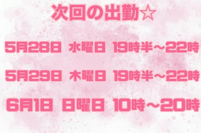 再会