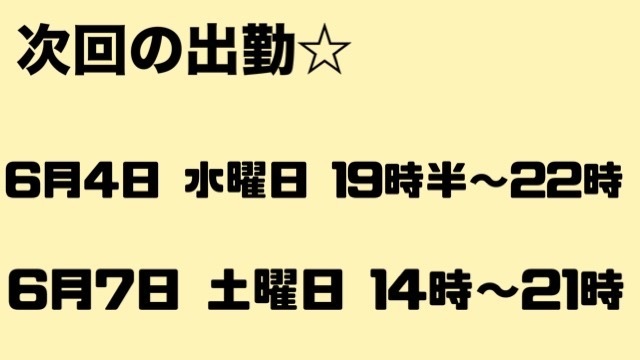 蒼いこの銀河で