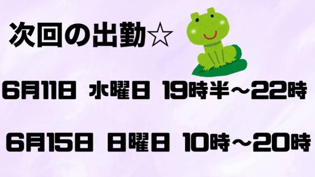 デトックス？