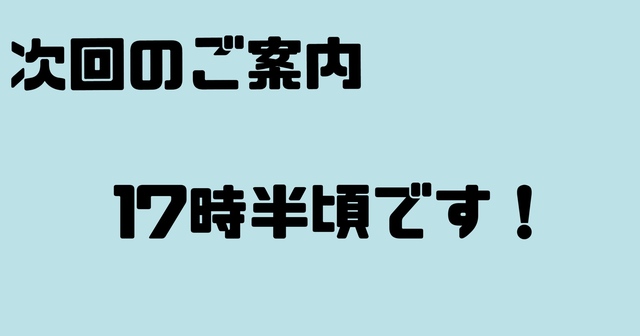 取り急ぎ…｜写メ日記｜お好み焼きのコムギ｜鶯谷 人妻デリヘル C級グル女　鶯谷店