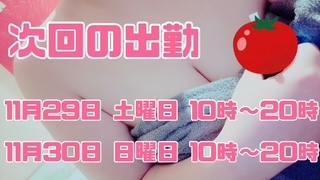 かえるよ！｜写メ日記｜お好み焼きのコムギ｜鶯谷 人妻デリヘル C級グル女　鶯谷店