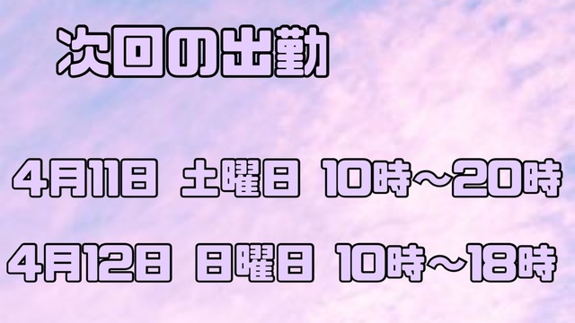 帰ってます☆｜写メ日記｜お好み焼きのコムギ｜鶯谷 人妻デリヘル C級グル女　鶯谷店