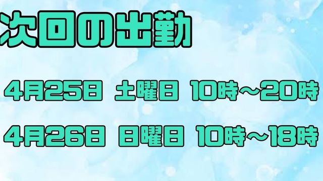 やほやほーん｜写メ日記｜お好み焼きのコムギ｜鶯谷 人妻デリヘル C級グル女　鶯谷店