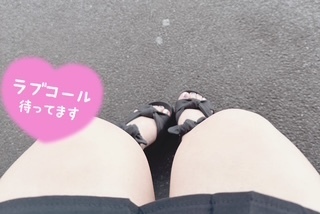 おはよー！