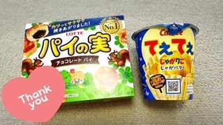 ありがとう☆｜写メ日記｜お好み焼きのコムギ｜鶯谷 人妻デリヘル C級グル女　鶯谷店