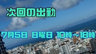 晴れてハレルヤ｜写メ日記｜お好み焼きのコムギ｜鶯谷 人妻デリヘル C級グル女　鶯谷店