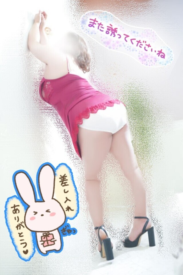 お礼!