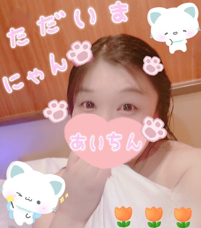 ただいま〜んちゅっ (*´?`*)