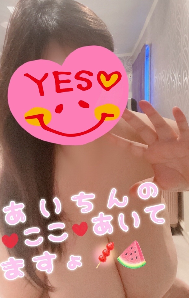 到着ぅぅ〜 ?(*´?`*)?