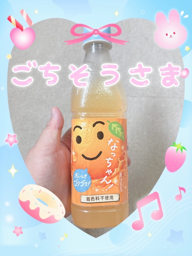 スタートから ?(*???*)? ご予約ありがちゅっ｜写メ日記｜シロコロのアイ｜鶯谷 人妻デリヘル C級グル女　鶯谷店